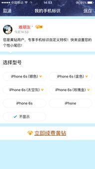 怎么设置房产标签不显示