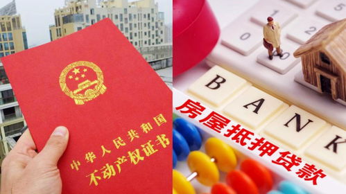 房产官司败诉怎么办