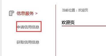 怎么查房产抵押贷款余额
