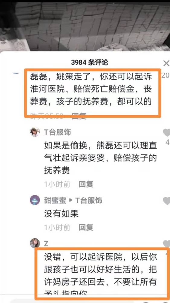 房产归属权落款怎么写