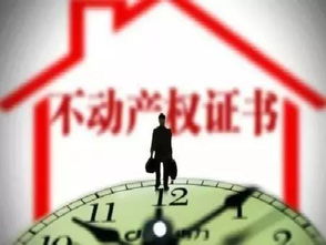 房产归属权落款怎么写 房产归属权落款怎么写