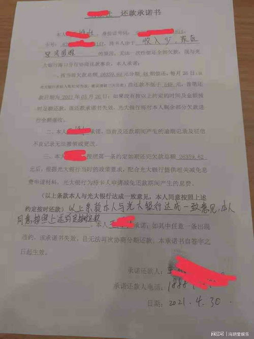 用房产还款协议怎么写