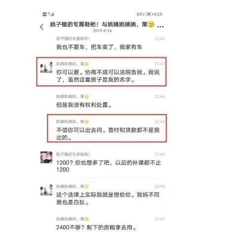 益阳离婚房产律师怎么找