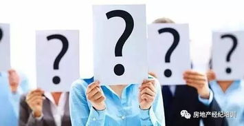 新来房产店长怎么做