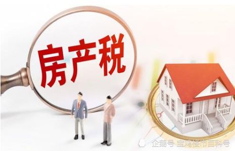 怎么免除继承房产税