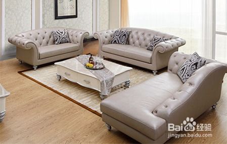 房产达人沙发怎么弄