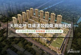 湖州石榴房产怎么样