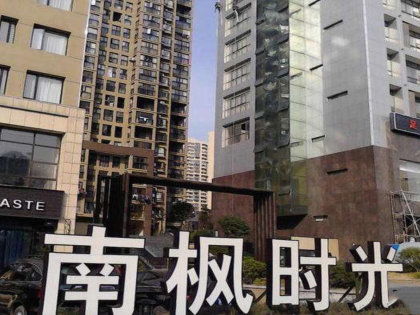 怎么样买长沙房产