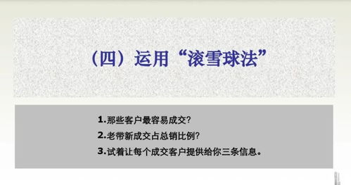 怎么找房产销售团队