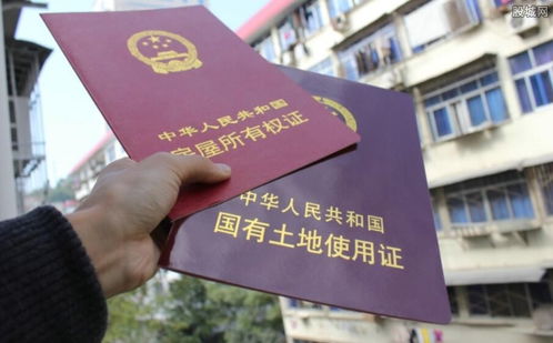 房产证缴税怎么减免