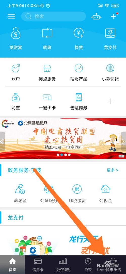 怎么查询当地房产信息 怎么查询当地房产信息