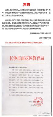 怎么判断房产有没有学位