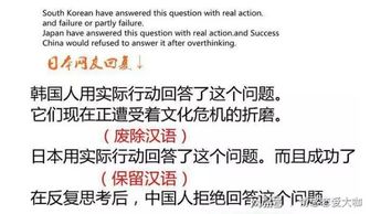 外国人怎么评价房产