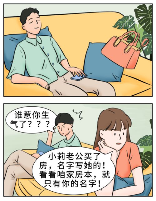 夫妻房产税怎么交