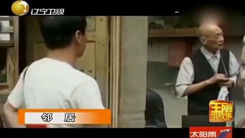 老人霸占房产怎么办