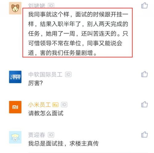 房产公司面试怎么选 房产公司面试怎么选