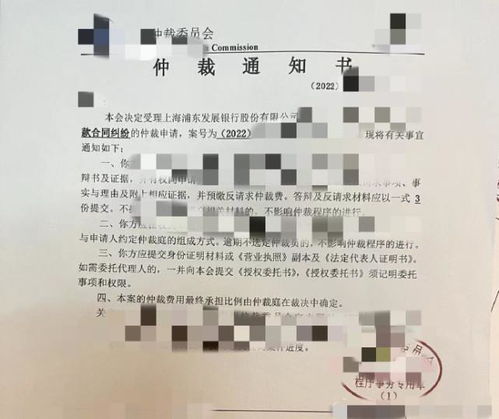 仲裁离婚后怎么申请房产