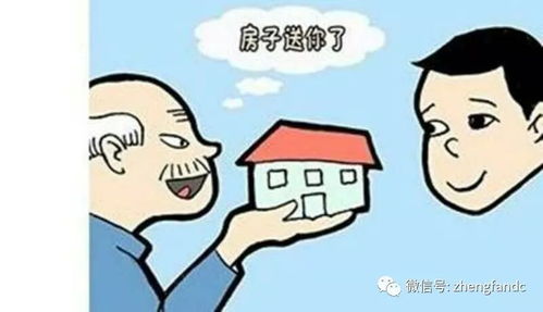 婚前父母赠与房产怎么分