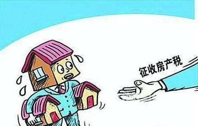 房产税变更怎么增加