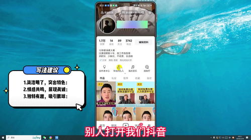 抖音房产简介怎么写 抖音房产简介怎么写