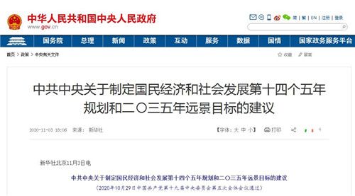 心仪房产怎么加速成交