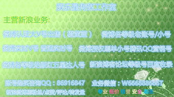 房产领域怎么加v认证