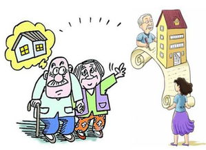 房产过户给儿子怎么交税