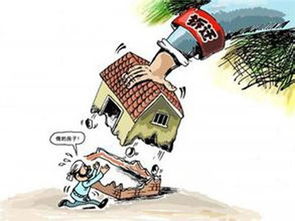 房产拍卖后失踪怎么处理