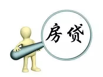 怎么办理房产撤销抵押 怎么办理房产撤销抵押