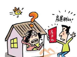 房产怎么买才不会亏