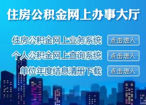 私人怎么查别人的房产
