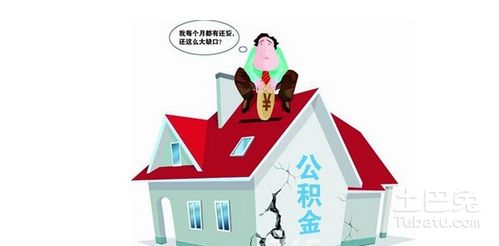 私人怎么查别人的房产