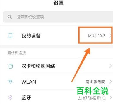 抖音怎么解决房产问题