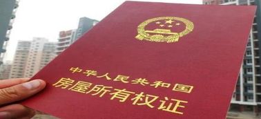 房产合并登记怎么办