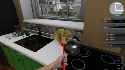 房产达人的扫把怎么用