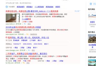 房产中介怎么教新人