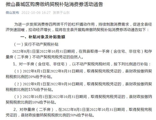 低保家庭房产怎么处理