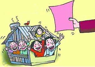 房产多出面积怎么补