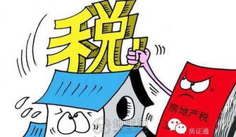 南昌房产过户怎么做