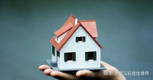 离婚时怎么查对方房产