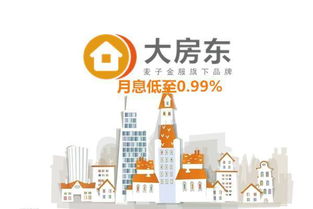 怎么查房主是否房产抵押