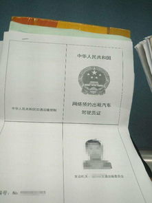 怎么约房产三证