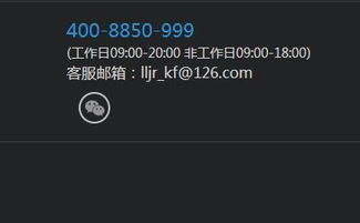 房产链怎么登录不了了