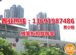 成强房产怎么样