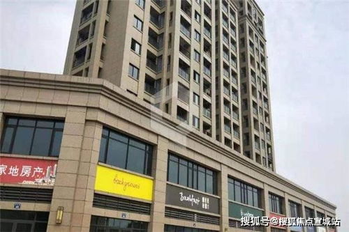 成强房产怎么样