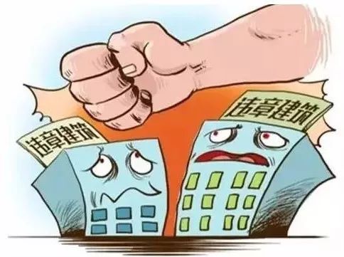 农村房产面积超出怎么罚