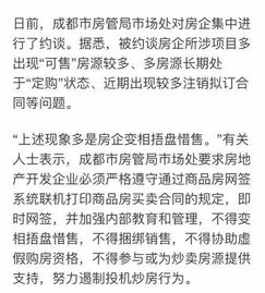 跨省怎么查名下房产