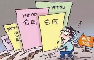 跨省怎么查名下房产