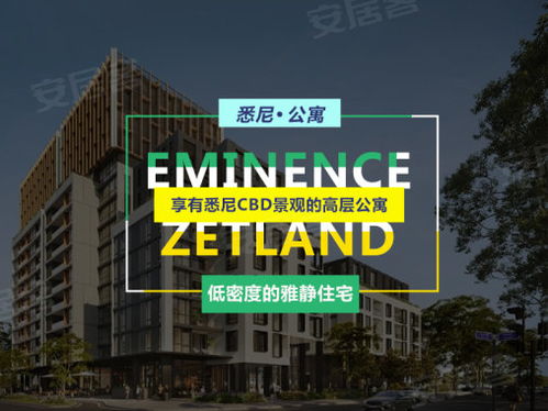 海外房产中介怎么赚钱