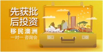 海外房产中介怎么赚钱